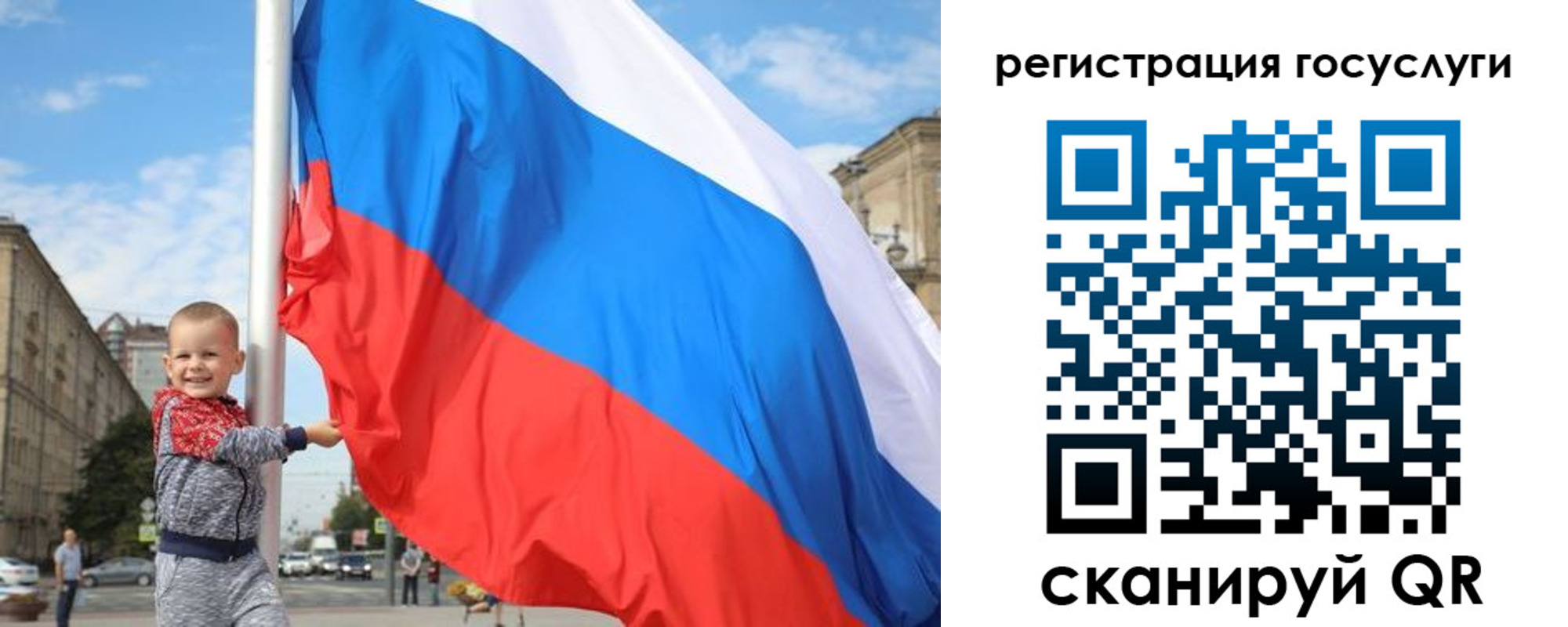 прописка гарантия в Рязани