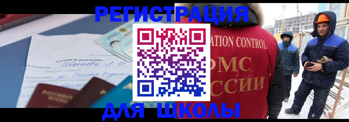временная регистрация 2025 в Рязани