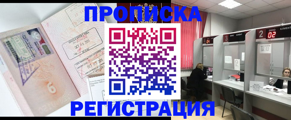 регистрация для школы в Рязани